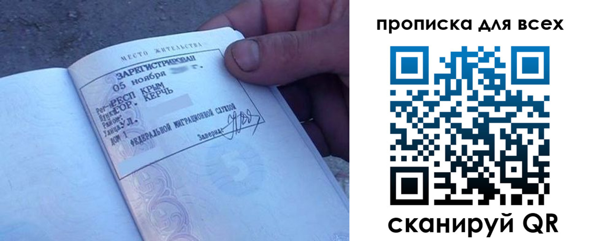 временная регистрация в квартире в Талице