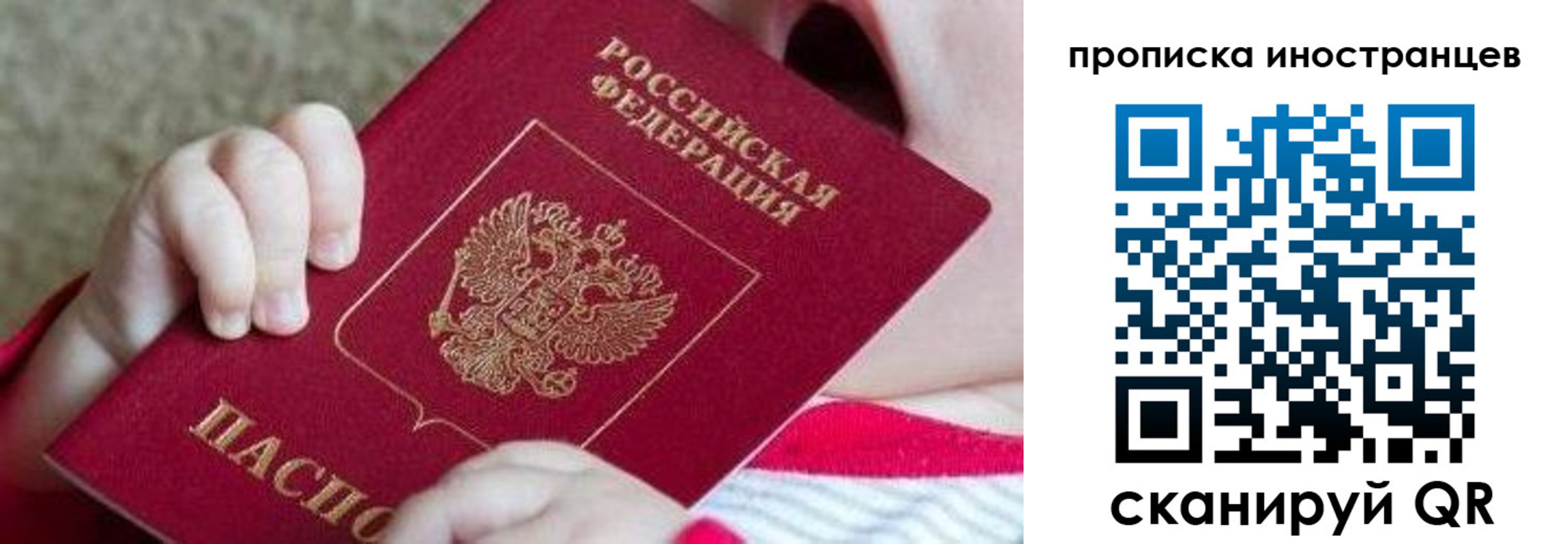 временная регистрация поиск в Талице