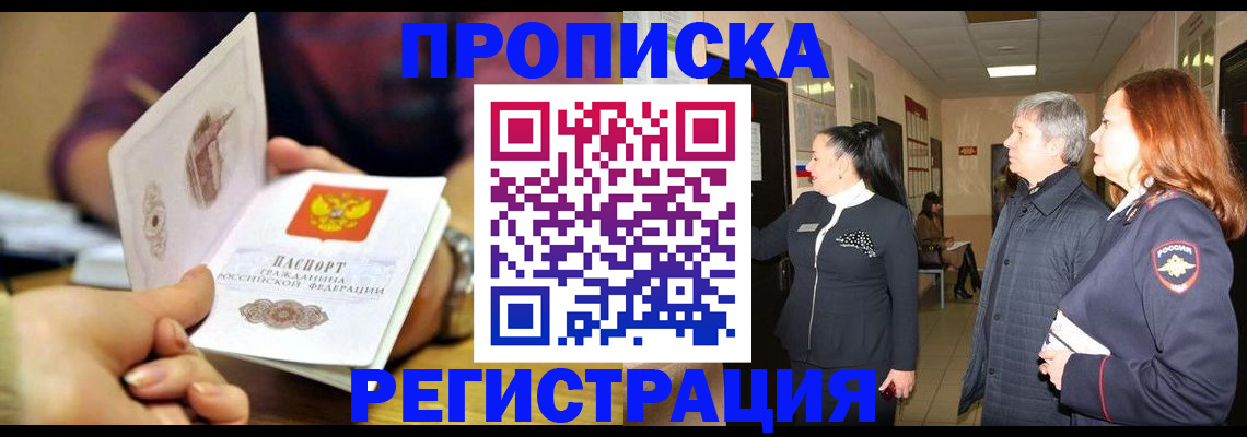 регистрация для школы в Талице