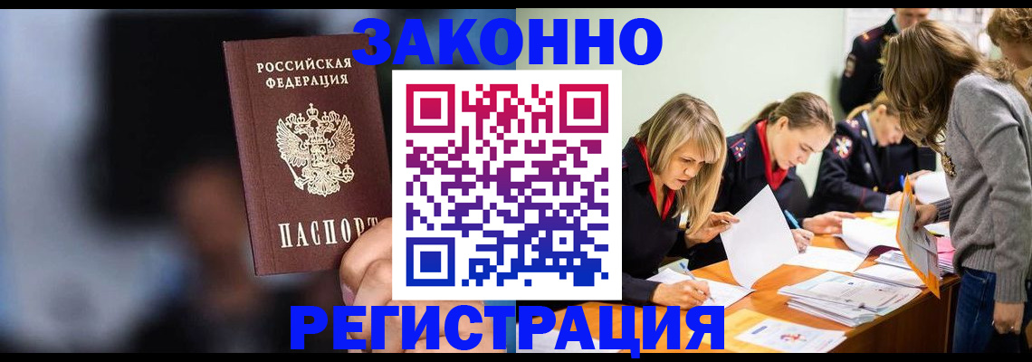 регистрация для школы в Талице