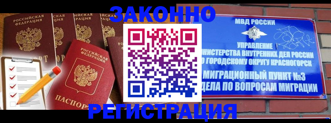 временная регистрация госуслуги в Талице