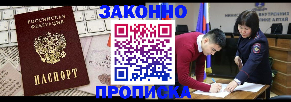 прописка иностранных граждан в Талице