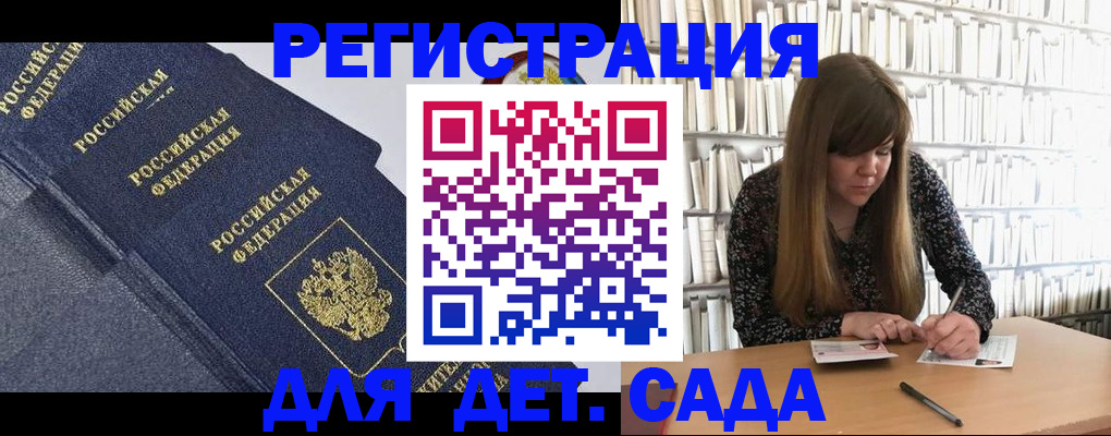 временная регистрация собственник в Талице
